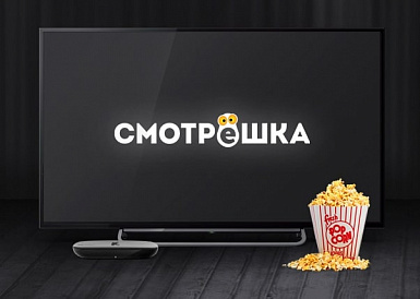 Смотрешка, Биробиджан Смотрешка, Биробиджан